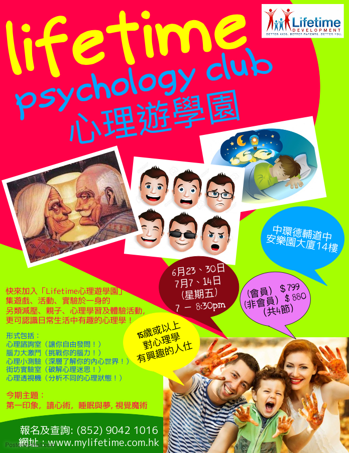 Lifetime Psychology Club