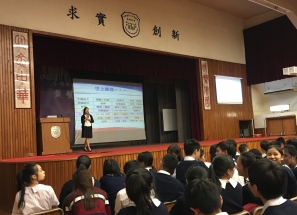 181123 WCBSS Student Talk on Building Caring Campus Embrace Individaul and Racial Difference (Senior Secondary)