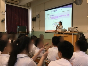 190703 YLLSS Student Talk on Building Caring Campus Together